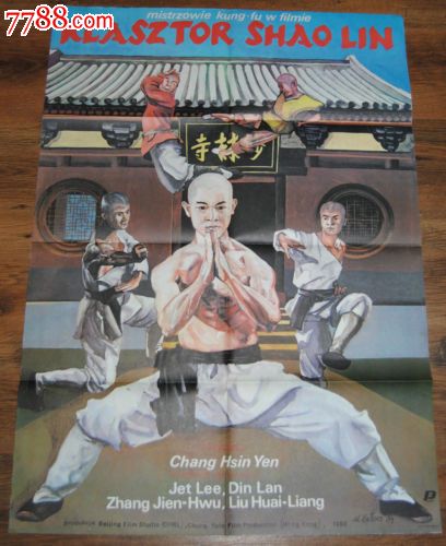 伍斯特州立大学本科毕业证